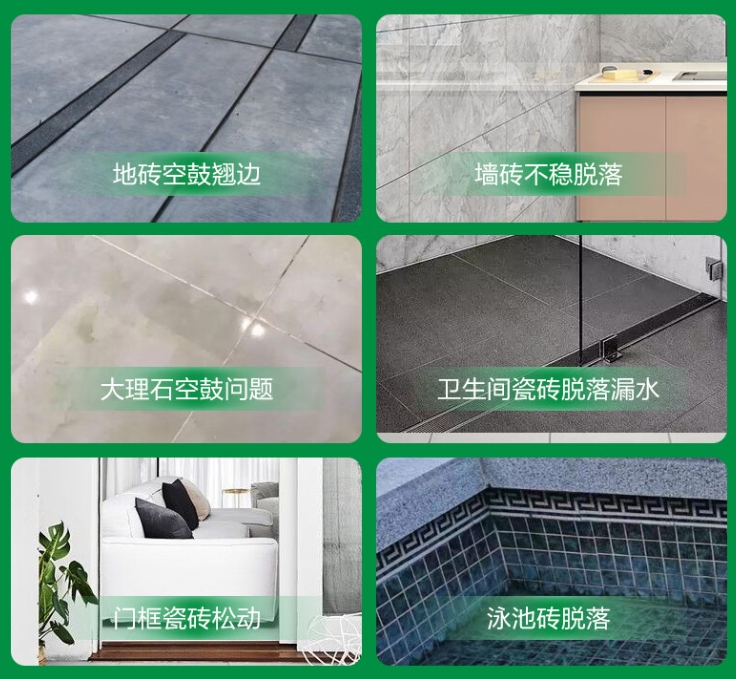 泉港瓷砖空鼓维修公司分享下旧房翻新时，原瓷砖基层处理不到位可能会导致的问题